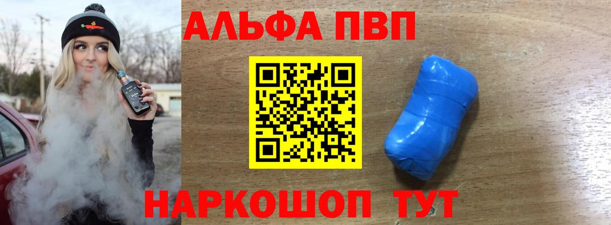 Альфа ПВП СК   Канабис  Дивногорск  ГАШИШ  МЕТАМФЕТАМИН  LSD-25  ГАШИШ  Меф   Вход с VPN 