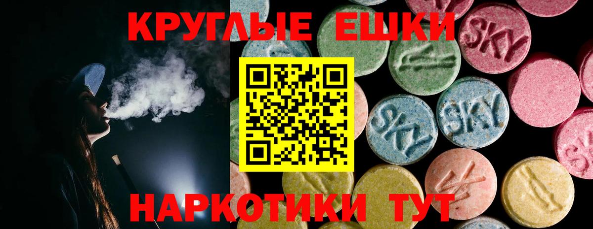 KRAKEN ссылка  Экстази mix  Вход с VPN  Экстази 250 мг  нарко площадка телеграм  Дивногорск 