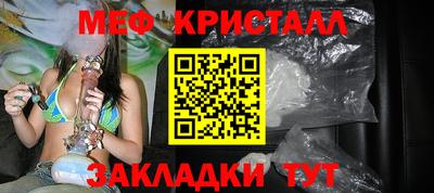бутират Кунгур