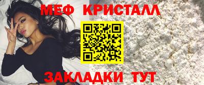 синтетический гашиш Кумертау