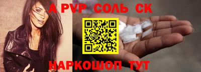 синтетический гашиш Кумертау