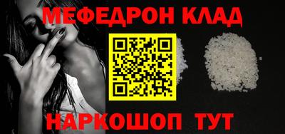 mix Янаул