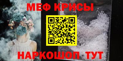синтетический гашиш Кумертау