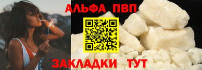 мефедрон Кулебаки