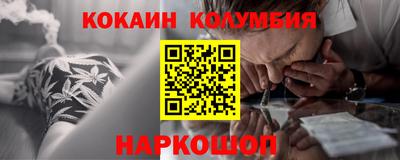 мефедрон Кулебаки