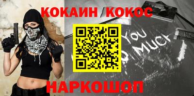 бутират Кунгур