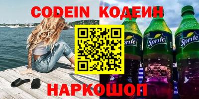 мефедрон Кулебаки