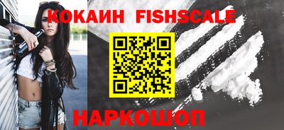 бутират Кунгур