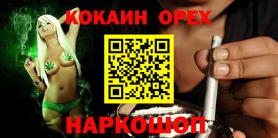синтетический гашиш Кумертау