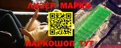 бутират Кунгур