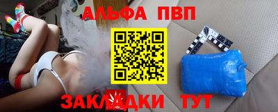 бутират Кунгур