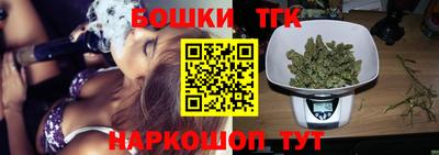 синтетический гашиш Кумертау