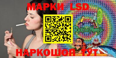 бутират Кунгур