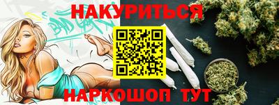 мефедрон Кулебаки