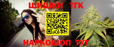 бутират Кунгур