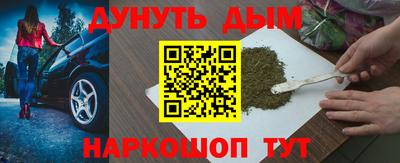 ГАЛЛЮЦИНОГЕННЫЕ ГРИБЫ Ярцево
