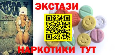 синтетический гашиш Кумертау