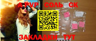 мефедрон Кулебаки