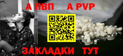 мефедрон Кулебаки