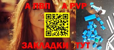 мефедрон Кулебаки