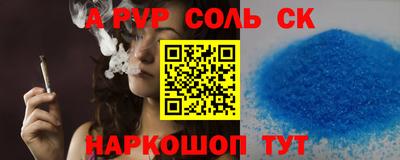 бутират Кунгур