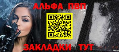мефедрон Кулебаки