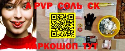 синтетический гашиш Кумертау