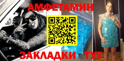 бутират Кунгур