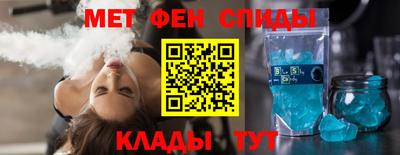 бутират Кунгур