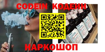 бутират Кунгур