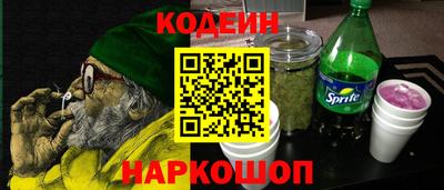 мефедрон Кулебаки