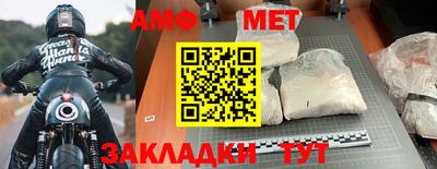 бутират Кунгур