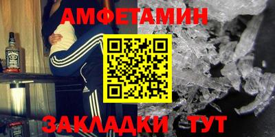 синтетический гашиш Кумертау
