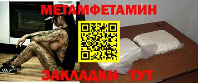 синтетический гашиш Кумертау