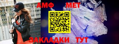 мефедрон Кулебаки