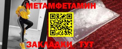 бутират Кунгур