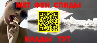 мефедрон Кулебаки