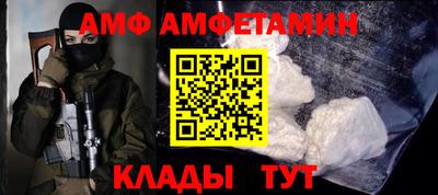 бутират Кунгур