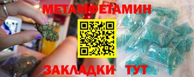 синтетический гашиш Кумертау