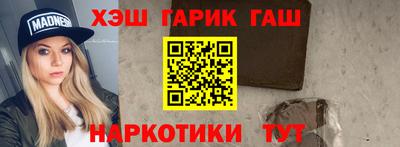 синтетический гашиш Кумертау