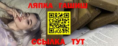 мефедрон Кулебаки