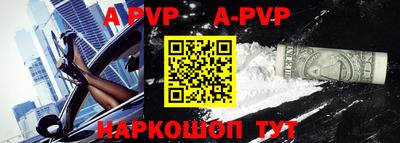 мефедрон Кулебаки