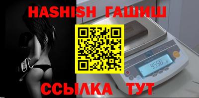 синтетический гашиш Кумертау
