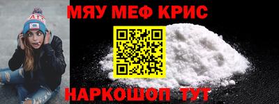 синтетический гашиш Кумертау