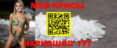 мефедрон Кулебаки