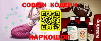 синтетический гашиш Кумертау