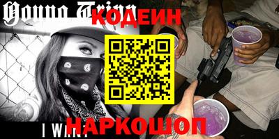 бутират Кунгур