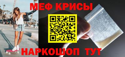 бутират Кунгур