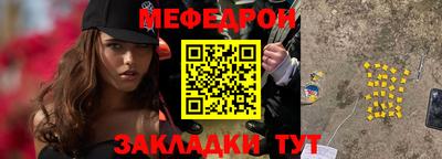 бутират Кунгур