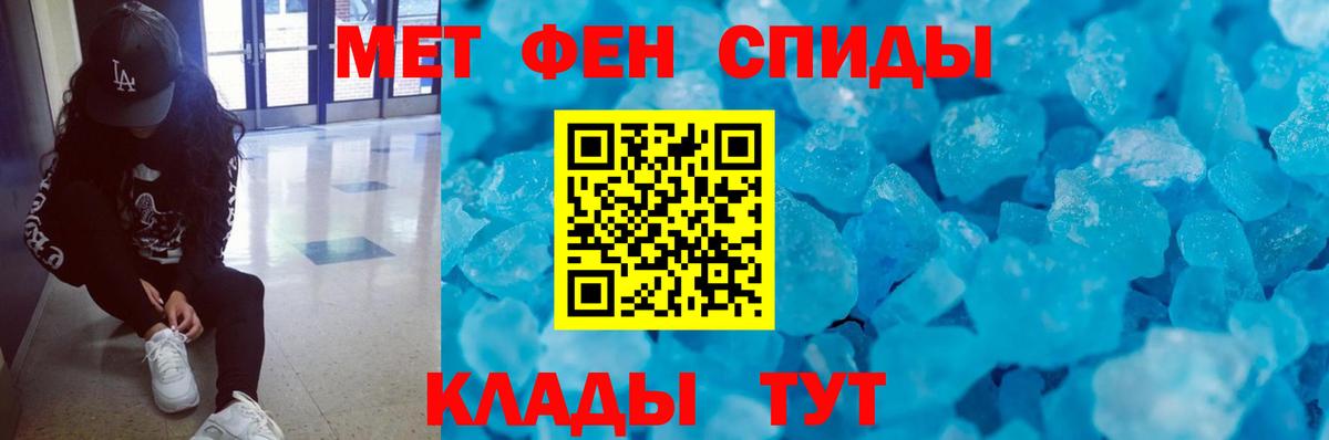 Первитин Декстрометамфетамин 99.9% Дивногорск